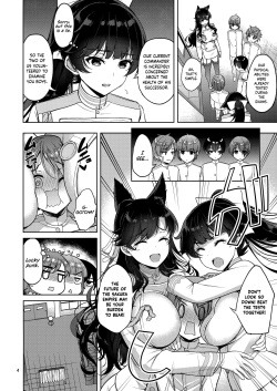 (C93) [Akapenguin (Asahina Hikage)] Atago-san to Takao-san | Atago and Takao (Azur lane) [English] page 3