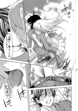 [Comeon Showme] Ochita OL ~Fuuzoku Beit no Hiwai na Tsuke...! Office de Hibiku Zekkyou Play~ page 10