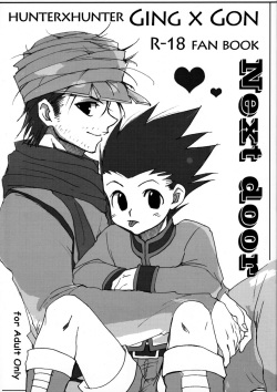 [Tete to Ribon (Kuromurets)] Next door (Hunter x Hunter) [English] page 1