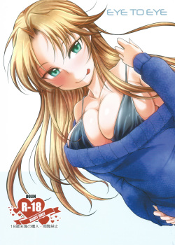 (C89) [Teritama (Minon)] EYE TO EYE (THE IDOLM@STER CINDERELLA GIRLS) [English] [Doujins.com] page 1