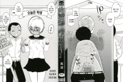 [Takatsu] Hitozuma A-san to Musuko no Yuujin N-kun - Married wife A and son's friend N-kun | 유부녀 A씨와 아들친구 N군 [Korean] [Hoxy Simulation, Mercury] page 4