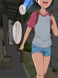 [ON YOUR MARK (SUNSON)] Boku to Sensei no Natsuyasumi page 7