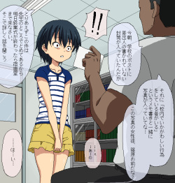 [ON YOUR MARK (SUNSON)] Boku to Sensei no Natsuyasumi page 8