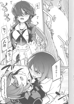 [XXXdelta (Kashi)] Fall Down Drown And Sinking (Girls und Panzer) [2018-02-25] page 10