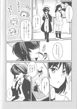 [XXXdelta (Kashi)] Fall Down Drown And Sinking (Girls und Panzer) [2018-02-25] page 5