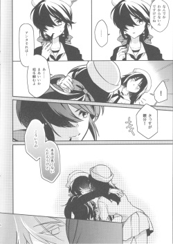 [XXXdelta (Kashi)] Fall Down Drown And Sinking (Girls und Panzer) [2018-02-25] page 7