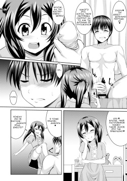 [Samidare Setsuna] Sister Conquest (COMIC Europa 2014-11) [Russian] [Digital] page 6