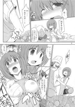 (SUPER21) [Gakushokutei (Watanohara)] Yagami Sousakan no Ichigo Milk (Mahou Shoujo Lyrical Nanoha) page 7