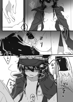 [Neji-pan] OkiNobu (Fate/Grand Order) page 2