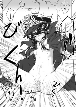 [Neji-pan] OkiNobu (Fate/Grand Order) page 6