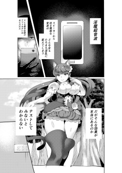 [Prahapripa (Rinsun)] Neko to Risu to Lion no Hon (Kirakira PreCure a la Mode) [Digital] page 2
