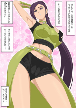[PURPLE HAZE (Lime)] Konkatsu QUESTα (Dragon Quest XI) page 2