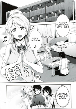 (SC60) [Nuno no Ie (Moonlight)] Let's Study xxx (Love Live!) [English] page 2