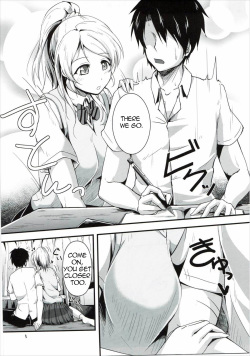 (SC60) [Nuno no Ie (Moonlight)] Let's Study xxx (Love Live!) [English] page 4