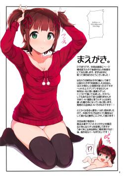(C93) [Hidebou House (Hidebou)] Haru Color Onsen Kozukuri Hen | 하루 컬러 아이 만들기 편 (THE IDOLM@STER) [Korean] [F] page 2