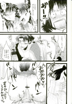 [Bokura no Planet., Sakuryu (Engaya Soruto, Mizuto)] Itadakimasu! (Nintama Rantarou) page 8