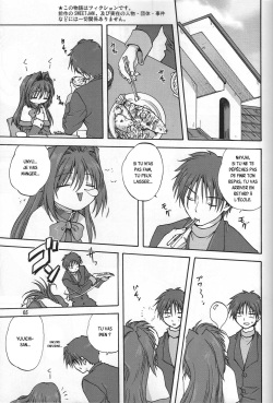 (C72) [Mitarashi Club (Mitarashi Kousei)] Akiko-san to Issho (Kanon) [French] [Decensored] page 3