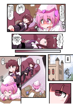 [KeySpa (Keyneq)] Oshiritataki sareru Onnanoko VOL.5 page 7