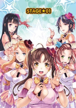 [Umemaru] Idol Densetsu Kirari - Kirari, the Legend of IDOL [French] [Zer0] page 5