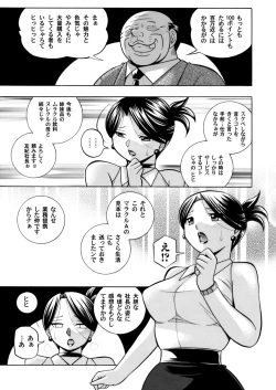 COMIC Magnum Vol. 108 page 10