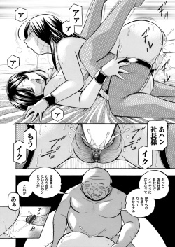 COMIC Magnum Vol. 108 page 5