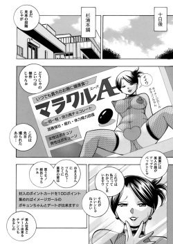 COMIC Magnum Vol. 108 page 9