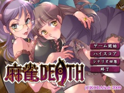 [KOBAsoft] Mahjong DEATH_RX page 2