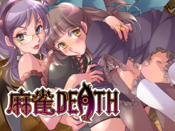 [KOBAsoft] Mahjong DEATH_RX cover