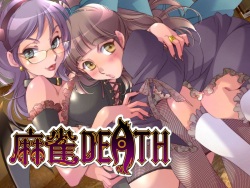 Mahjong DEATH_RX