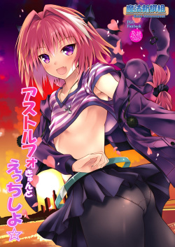 Astolfo-kyun to Ecchi shiyo☆ | Getting Lewd With Astolfo☆