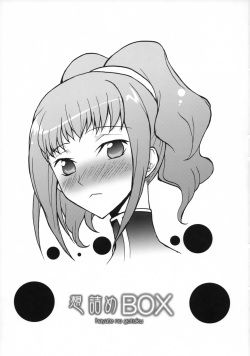 (SC40) [Omodume (Kushikatsu Koumei)] Sou-dzume BOX V (CODE GEASS: Lelouch of the Rebellion) page 2