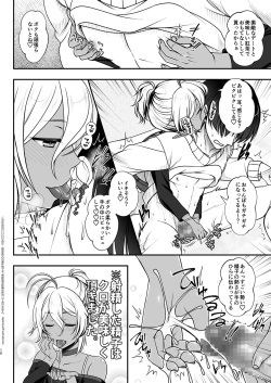 [Iiwake-Gaisya (Shigemiya Kyouhei)] Elf Fuuzoku Delivery Hen [Digital] page 10
