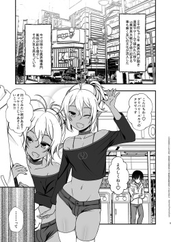 [Iiwake-Gaisya (Shigemiya Kyouhei)] Elf Fuuzoku Delivery Hen [Digital] page 5