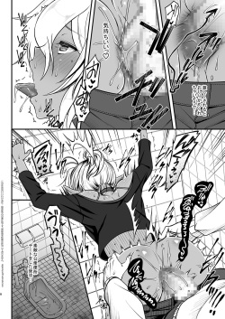 [Iiwake-Gaisya (Shigemiya Kyouhei)] Elf Fuuzoku Delivery Hen [Digital] page 8
