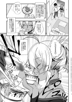 [Iiwake-Gaisya (Shigemiya Kyouhei)] Elf Fuuzoku Delivery Hen [Digital] page 9