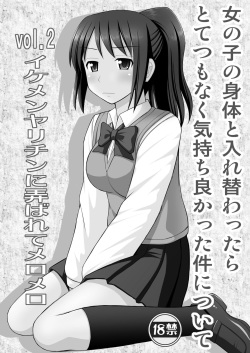 [Asanoya (Kittsu)] Onnanoko no Karada to Irekawattara Totetsumonaku Kimochi Yokatta Ken ni Tsuite vol.2 - Ikemen Yarichin ni Moteasobarete Meromero (Kimi no Na wa.) [English] [Doujins.com] [Digital] page 2