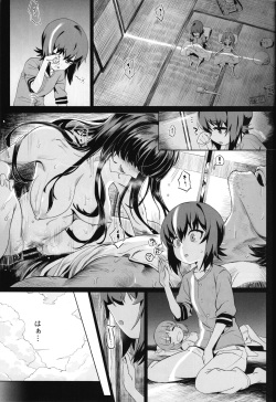 (C93) [SHIOHAMA (Hankotsu MAX)] ERIKA Vol.2 (Girls und Panzer) page 4
