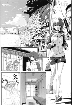 (C93) [SHIOHAMA (Hankotsu MAX)] ERIKA Vol.2 (Girls und Panzer) page 5
