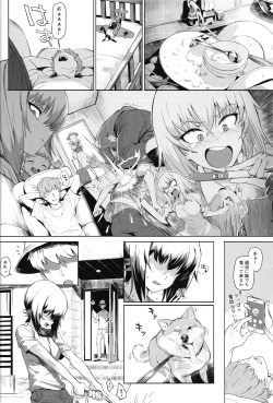 (C93) [SHIOHAMA (Hankotsu MAX)] ERIKA Vol.2 (Girls und Panzer) page 9