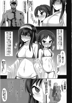 (COMIC1☆13) [HENDERSON (Henichi, T.D)] Deredere Cinderella (THE IDOLM@STER CINDERELLA GIRLS) page 2