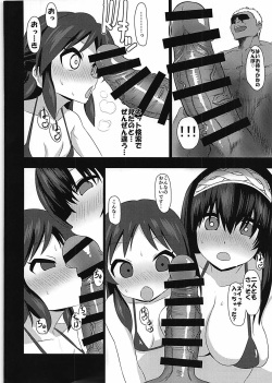 (COMIC1☆13) [HENDERSON (Henichi, T.D)] Deredere Cinderella (THE IDOLM@STER CINDERELLA GIRLS) page 3