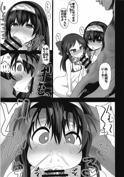 (COMIC1☆13) [HENDERSON (Henichi, T.D)] Deredere Cinderella (THE IDOLM@STER CINDERELLA GIRLS) page 4