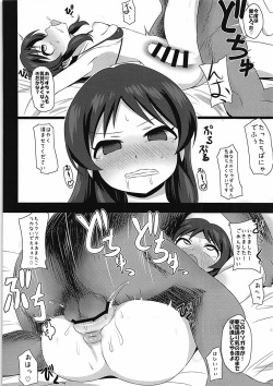 (COMIC1☆13) [HENDERSON (Henichi, T.D)] Deredere Cinderella (THE IDOLM@STER CINDERELLA GIRLS) page 7