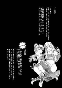 [pinkjoe] Noumiso Sponge Deku Ikusei Idol Kyouka Gasshuku (THE IDOLM@STER CINDERELLA GIRLS)  [Spanish]  [Ero-Ecchi Scanlation]  [Digital] page 3