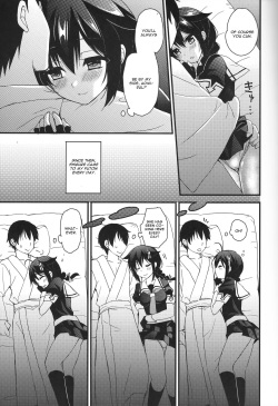 (C93) [PigPanPan (Ikura Nagisa)] Yandere Shigure Soushuuhen (Kantai Collection -KanColle-) [English] [Hennojin + CGrascal + =white symphony= + Visible Ninja] page 7