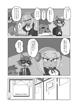 [Furry Fandom (Michiyoshi)] Kemono no Kanzume Gaiden 2 (Various) [Digital] page 2
