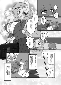 [Furry Fandom (Michiyoshi)] Kemono no Kanzume Gaiden 2 (Various) [Digital] page 6