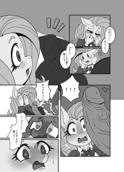 [Furry Fandom (Michiyoshi)] Kemono no Kanzume Gaiden 2 (Various) [Digital] page 7