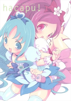 (C78) [Hogero Kikaku (Bloomer Hogero)] hacapu! (Heart Catch Precure!) page 1