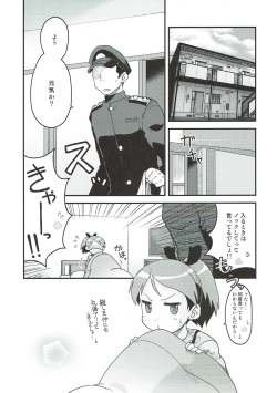 (C93) [Utahime (Izumi Masashi)] Shikinami to Zayaku (Kantai Collection -KanColle-) page 4